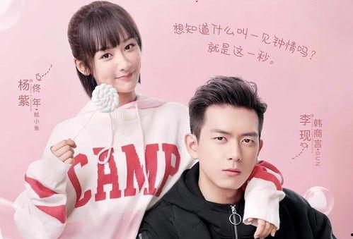 李现杨紫最新圈内爆料是哪一期,哪一期节目引发热议？