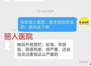 商丘网友爆料事件最新进展,真相逐步浮出水面